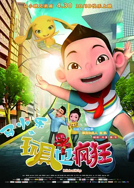 国产成人高清在线观看播放